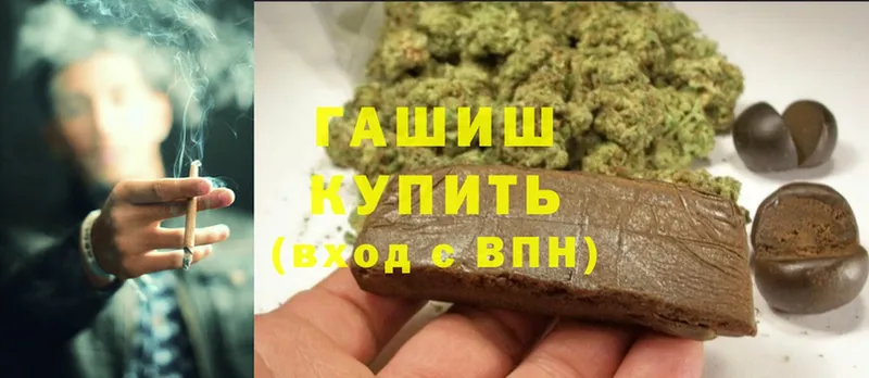 Конопля Грязи