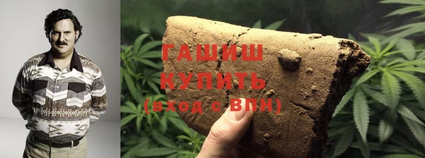 синтетический гашиш Баксан